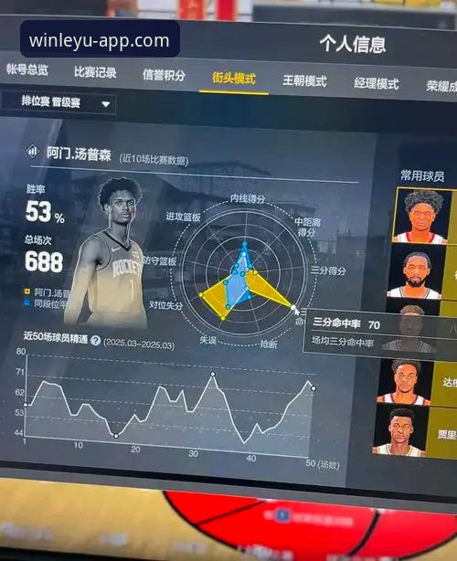 乐鱼体育平台深度评测：从下载到使用的全流程体验报告