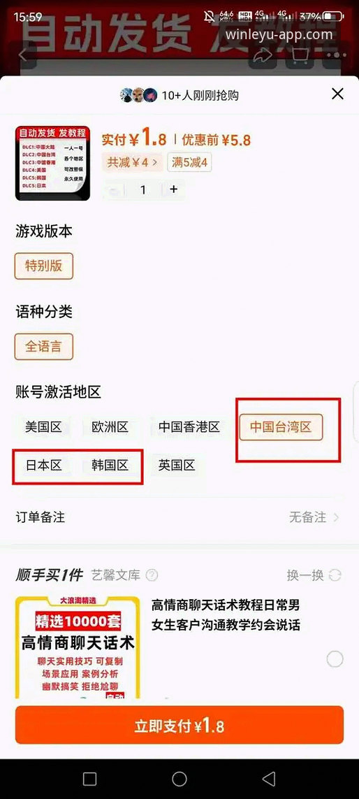 乐鱼体育平台下载地址使用技巧最新解析：安全获取与高效安装指南