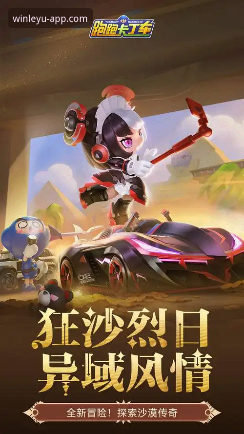 乐鱼体育平台APP官方下载与安装完整教程